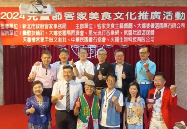 新北市兒童節客家美食文化推廣  插角國小宋宏璋校長帶師生參與