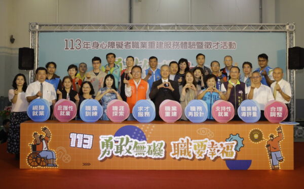 身心障礙者職業重建服務體驗暨徵才   嘉味軒餅店贈送百盒花博餅徵求創意