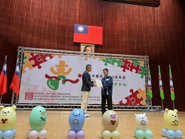 獲救國團優秀青年表揚 致用高中師生脫穎而出