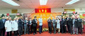 中國醫大「林昭庚院士樓」揭牌吸睛 啟迪後學、發揚中醫傳統醫學與醫術