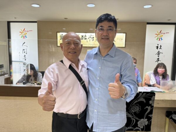 理事長吳三伯拜會社會處社會發展科科長鐘泂偉
