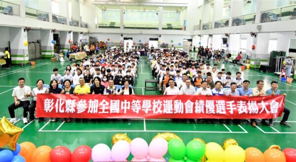 113年全中運彰化代表隊傑出表現獲表揚 彰化驕傲！