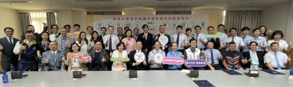 提供最優渥獎學金  開南大學簽約吸睛