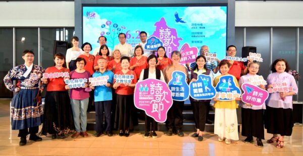 彰化花蓮粽情義 萬粽一心 滿滿愛心 創新機遇無限！