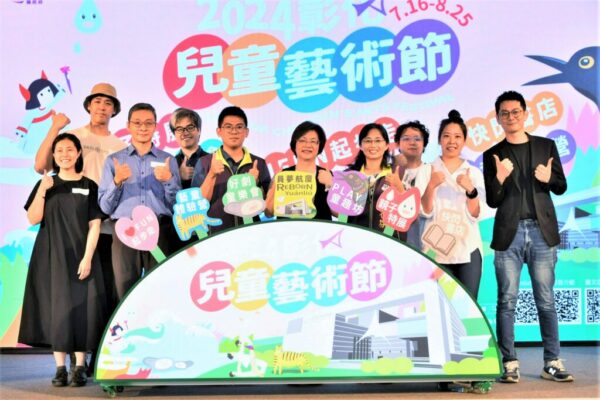 歡度藝夏！彰化兒童藝術節精彩好戲即將登場員林演藝廳