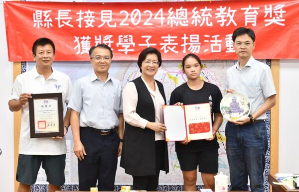 奮發向上 力爭上游 彰化3位學子獲總統教育獎