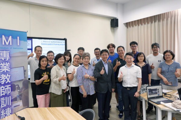 大葉大學榮獲教育部大專校院學生雙語化學習計畫獎助 EMI工作坊強化教學力