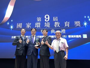 國家環境教育獎頒獎  中市勇奪優等獎殊榮