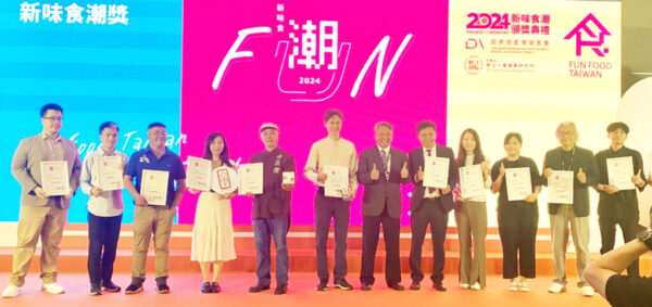台北國際食品展「新味食潮獎」 rhalife赤崁糖備受 FIRDI肯定