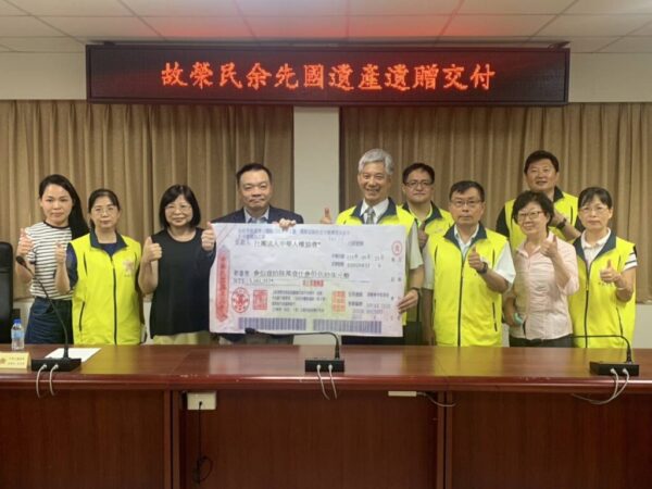 中彰榮家故榮民拋磚引玉 捐出畢生積蓄為促進基本人權盡一份心力