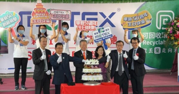 華新醫材集團慶祝五十週年 引領口罩時尚新潮流