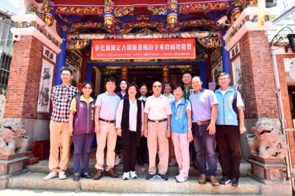 縣定古蹟鹿港鳳山寺重修圓竣贈匾 鳳德重輝齊慶賀 布袋戲扮仙同賀