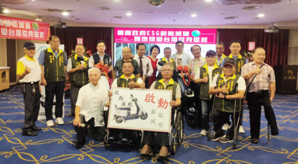 環保節能愛地球  彩券團體盡心力