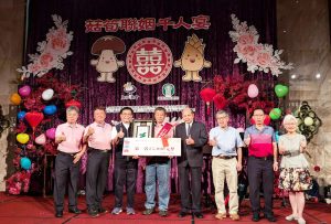 「菇筍」聯姻古禮吸睛 新社、台中農會千人宴