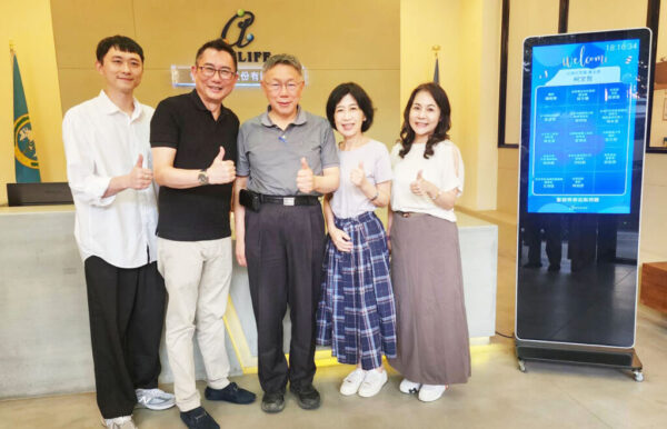 智慧醫療未來發展錢景佳 智順科技邀柯文哲暢談AI