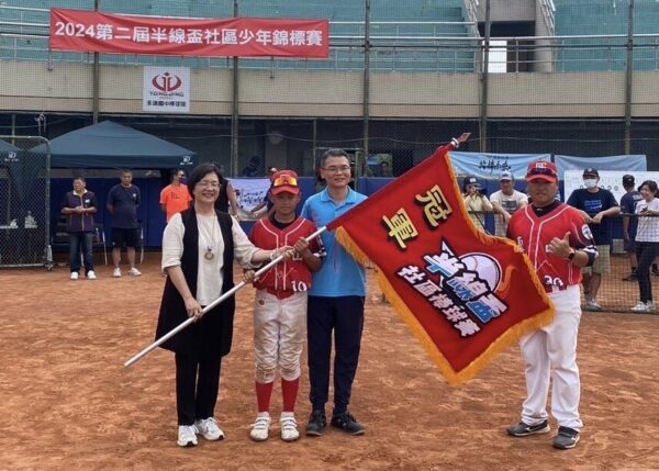 第二屆半線盃社區少年棒球錦標賽彰化地主隊東山、線西國小囊括冠亞軍