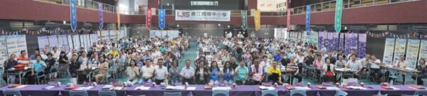 彰化縣校務發展會議深化教育願景 表揚績優學校共創未來