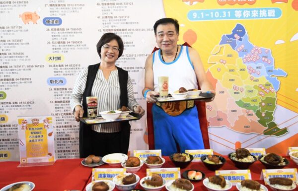 彰化爌肉飯節登場 兩個月活動尋找「爌世英雄」邀饕客吃透透