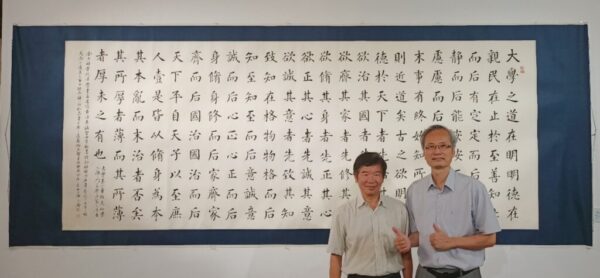 一甲子書法精髓 陳志聲詩辭書藝匯聚彰化