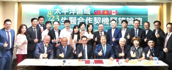 台越加三方攜手共築亞印太生醫新創板塊