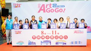 2024藝起Art go go甄選超強陣容！ 嘉味軒餅店百盒花博餅徵求新創意