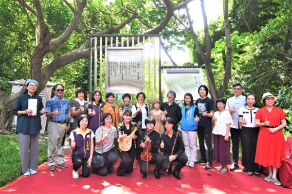 跨語世代重要詩人 林亨泰 八卦山文學步道紀念詩亭揭幕