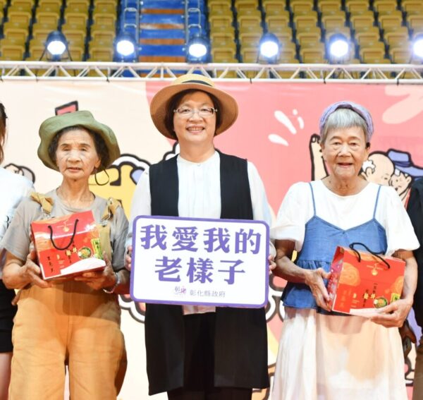 彰化推高齡走秀 我愛我的老樣子