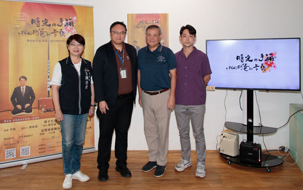 《時光の手箱：我的阿爸和卡桑》 中市政府與民間攜手打造美學城市