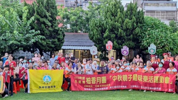 花壇鄉體育會中秋親子趣味樂活運動會 團結社區展現運動新活力