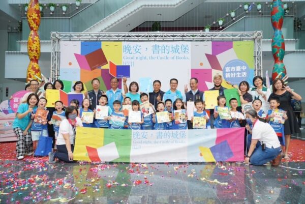發送1.2萬份閱讀禮袋  中市閱讀起步走開跑夯