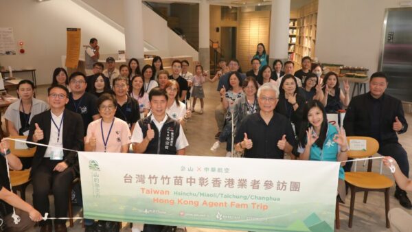 參山處跨域合作 共推中台灣觀光新亮點 邀國際踩線團體驗有溫度的旅行