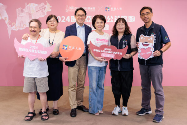 台中市府邀為愛而跑用愛築家！ 瑪利亞天使公益路跑12/15登場