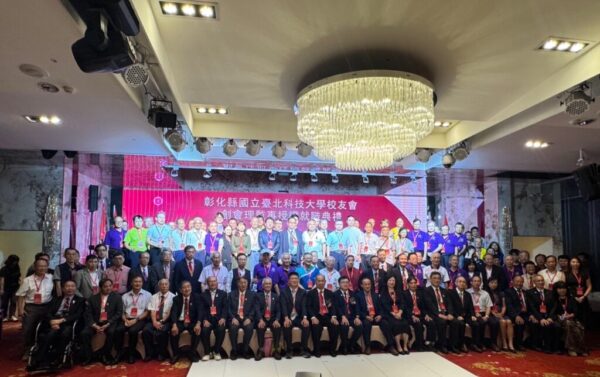 彰化北科大校友會成立凝聚校友情誼共創輝煌