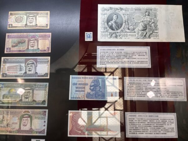 華山基金會圓夢計畫 楊阿公錢幣收藏展開幕分享一甲子歷史記憶