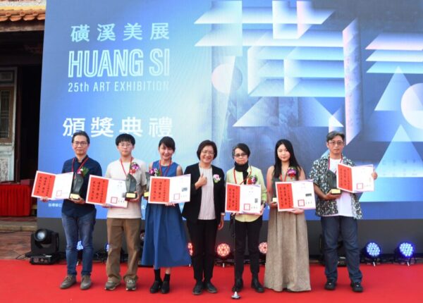 第25屆磺溪美展頒獎典禮6位榮獲最高榮譽磺溪獎