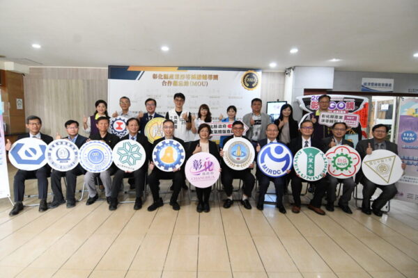 彰化縣政府帶頭碳盤查 㩦手產學合作 帶動企業減碳新風潮