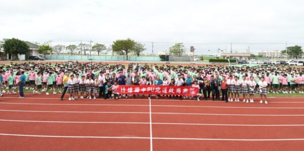 多元學習 逆勢上揚 竹塘國中PU跑道正式啟用