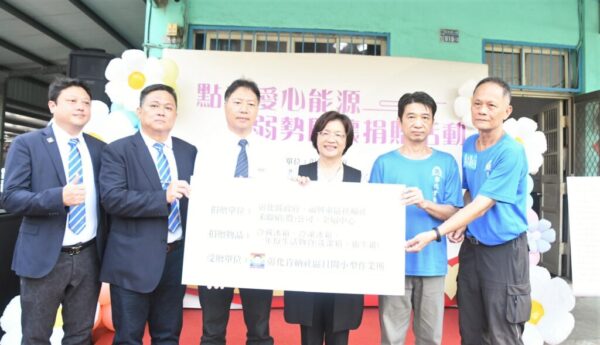 彰化縣政府攜手企業點亮愛心能源弱勢關懷