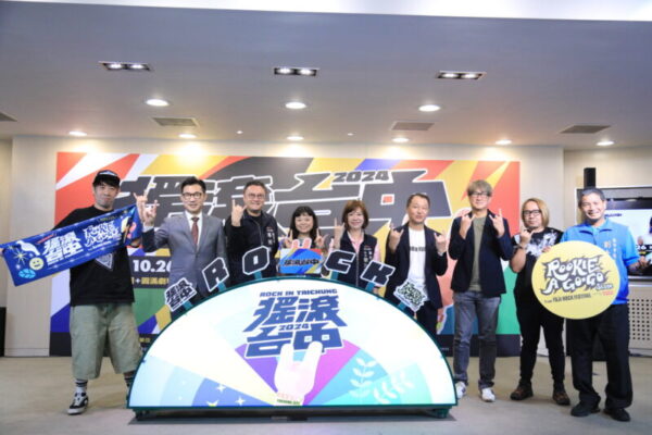 逾50組超強卡司震撼開唱 搖滾台中10/26-27登場夯