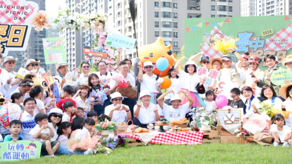 邀您爽聽音樂、吃糕餅、享童趣 葫蘆墩公園11/3台中市民野餐日