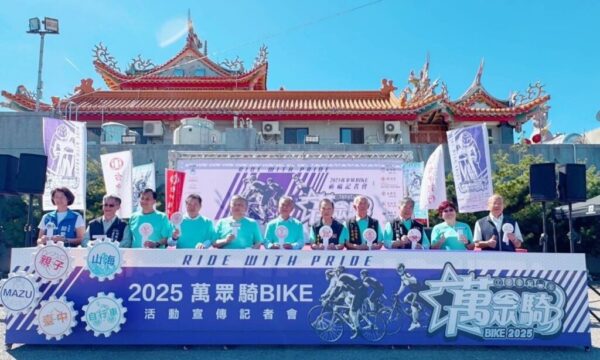 傳承大台中媽祖文化 萬眾騎BIKE吸睛夯