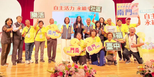 衛福部金卓越社區選拔  中市破紀錄六社區獲獎