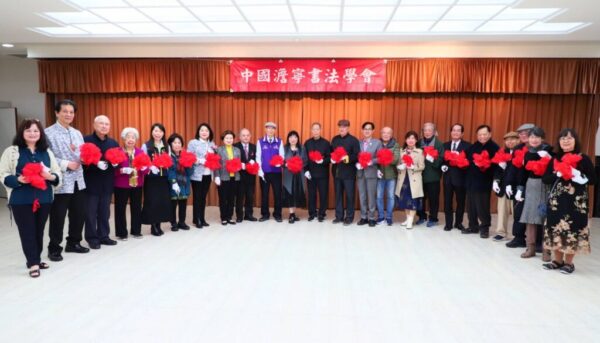 切磋琢磨精進技藝傳承文化 中國澹寧書法學會聯展開幕