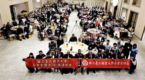 臺北商業大學春酒宴 總統賴清德賀電祝福