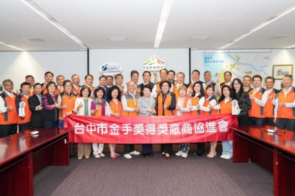 金手獎共創幸福宜居城市 台中經濟成長率六都最高