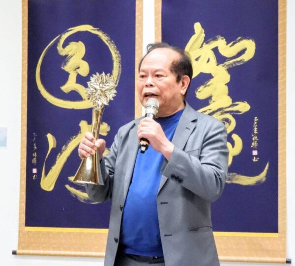 首屆世界華人書畫名家邀請展中正紀念堂開展 特邀星桂冠獎創辦人林暉為展覽題詞如意圓滿