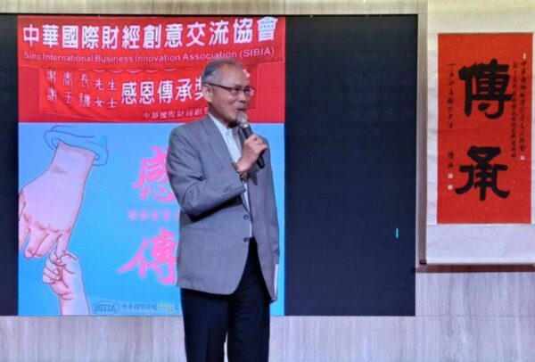 第十屆感恩與傳承獎學金暨文藝獎頒獎典禮台南舉行 中華詩詞藝術學會理事長謝明輝獲頒中華文薈傑出貢獻獎章