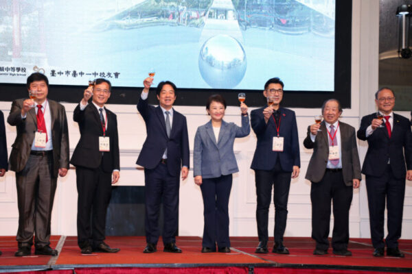 台中一中創校 110 周年校慶 校友會培育英才成立50週年