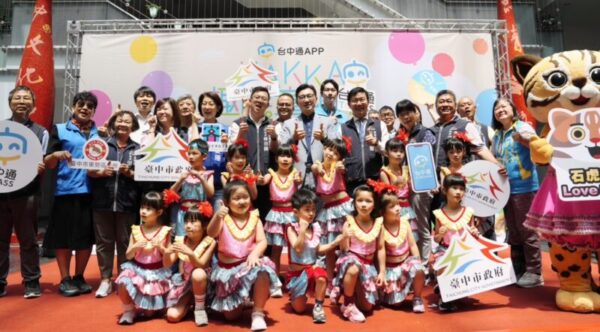 台中通HAKKA童樂會5/18東勢登場 數位力結合客家文化歡度親子時光