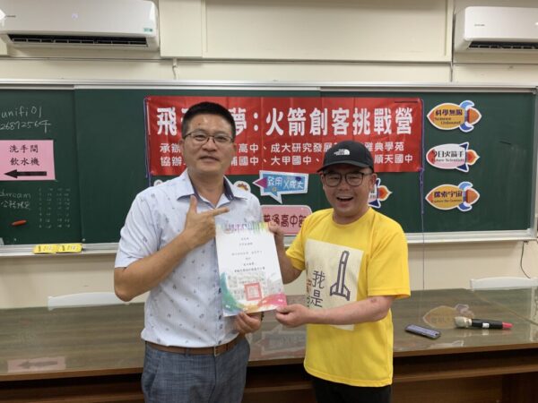 大甲國中火箭創客挑戰營 三方攜手點燃科學夢想夯